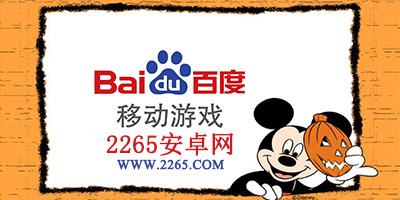 记者：我遇到乐观的毕巴球迷，有人预测4
