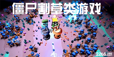 苏炳添，任高校院长